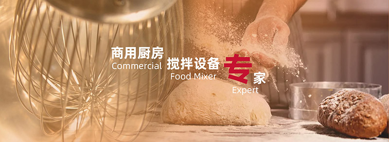 实用供应高质量的商用食品九游会·(j9)官方网站和面机，九游会·(j9)官方网站-商用食品九游会·(j9)官方网站-商用食品和面机-商用食品脱皮机