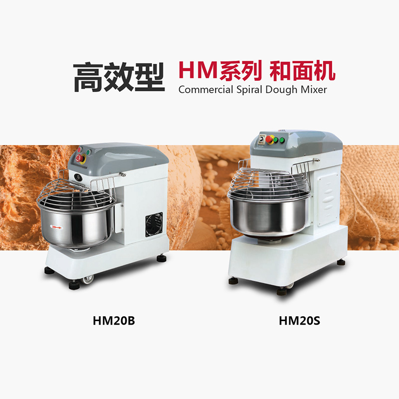 性价比高的九游会·(j9)官方网站高效型HM系列和面机推荐，食品九游会·(j9)官方网站、商用食品九游会·(j9)官方网站、和面机